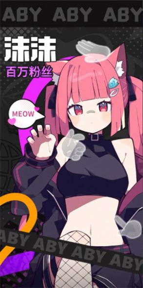 江南第一主播公司手游官方版  v5.1.2