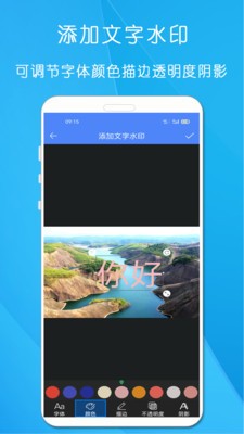 剪印照片拼图  v1.515