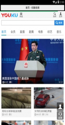 七彩云浏览器 v2.1