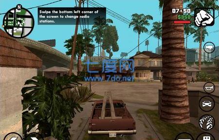 gta圣安地列斯豪车版 v1.08