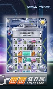 oceantower(海洋大厦) v1.4.0