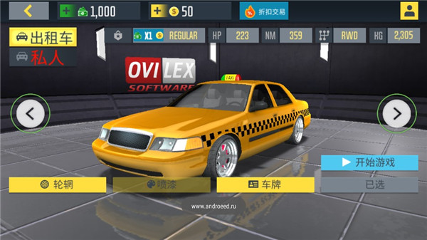 出租公司2020游戏最新版 v1.3.3