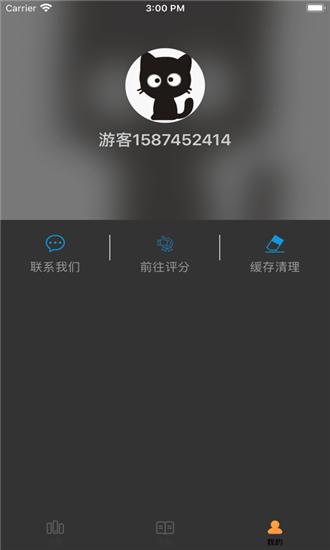 悦看书屋  v1.0