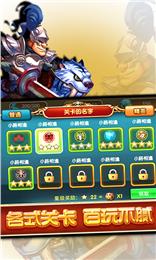 指划奇兵 v1.1.1 安卓版