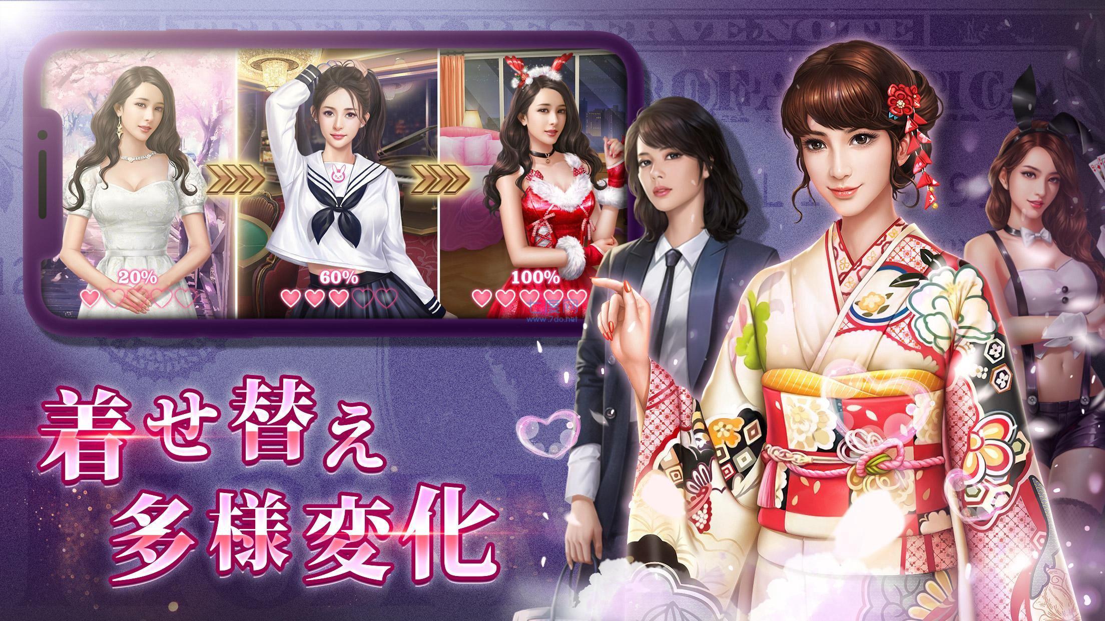 总裁请温柔 v1.0.0