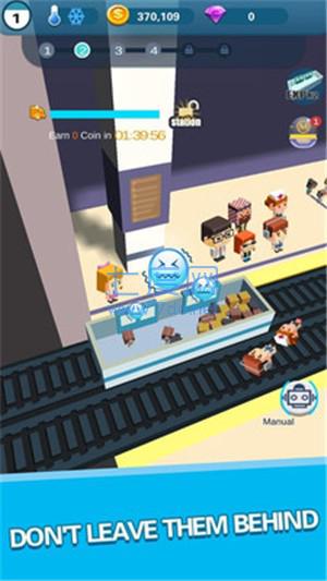 地铁大亨游戏 v1.0.1