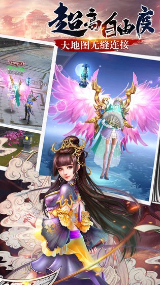 仙庭至尊手游 2020-07-29 20:05