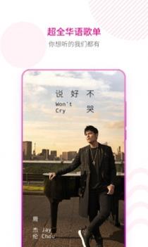 咪咕音乐