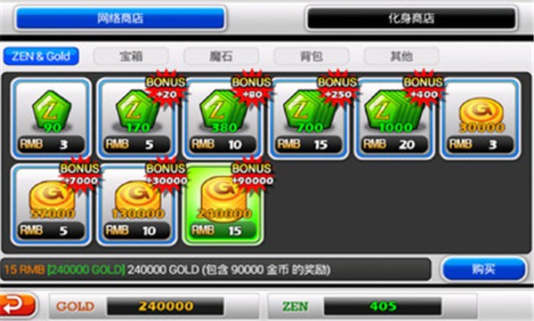 泽诺尼亚传奇5离线汉化版  v1.3.0