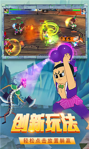 迷宫战记破解版 v1.1.10.4