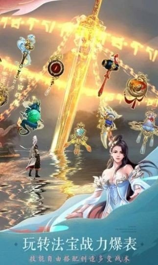 无上魔神主安卓版 v1.80