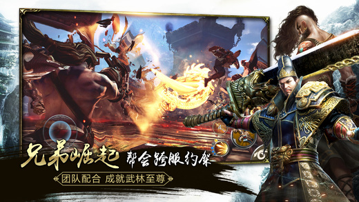 九阳神功：起源 v3.1.0