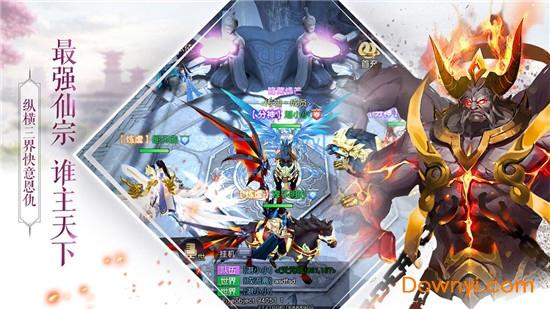 剑来斗尊遮天剑