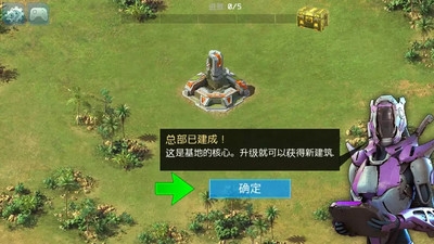 银河之战 v4.0.5