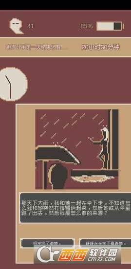 first24HourWhenIBreak(刚分开的24小时手游)