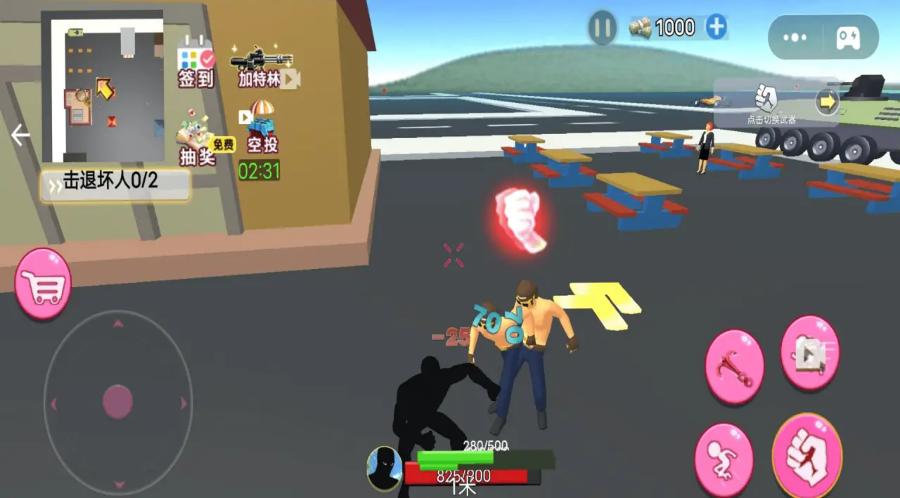 小老弟大冒险  v1.0