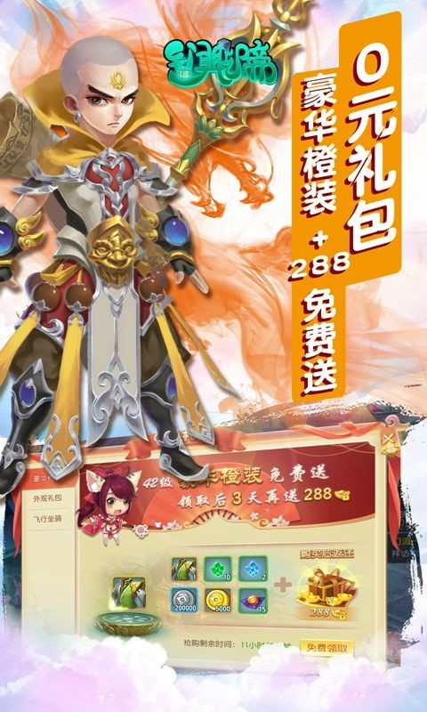 异闻聊斋福利版 2022-07-29 17:37