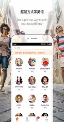 伴鱼英语.jpg 伴鱼英语.jpg