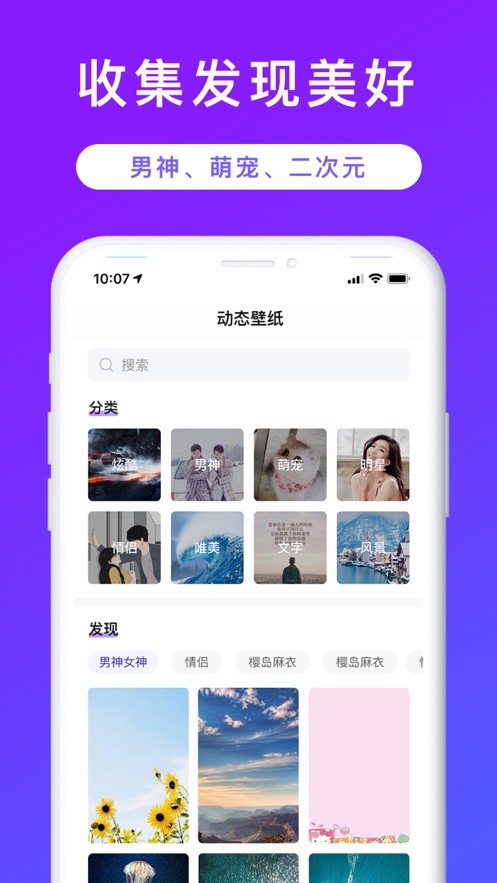 时光壁纸动态图 2020-10-20 17:24