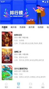 翡翠视频纯净版截图0