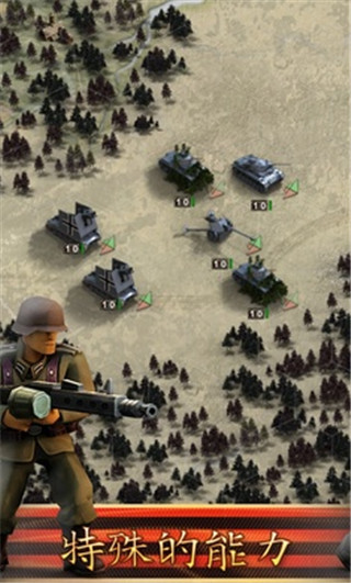 前线东线官方版 v1.3.1