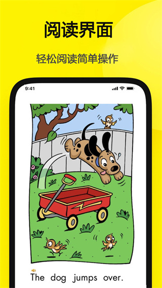 哆啦绘本  v1.1.9