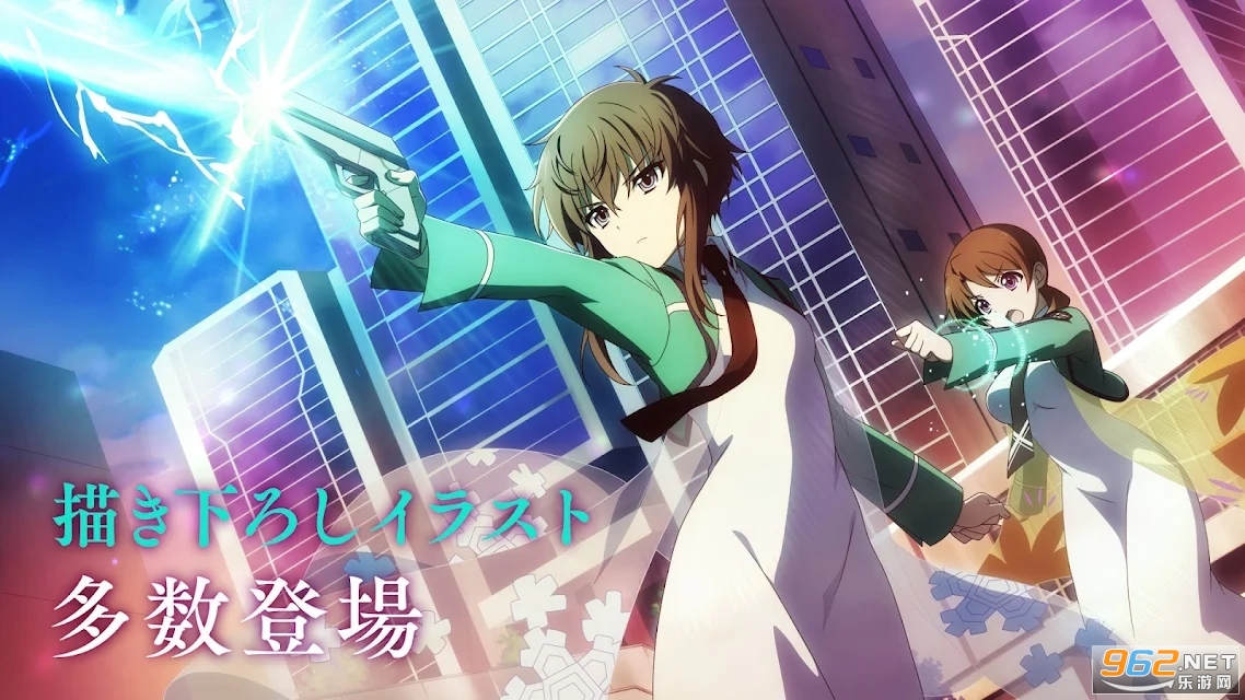 魔法科高校的劣等生Reloaded Memory手游(リロメモ) v1.0.0官方版