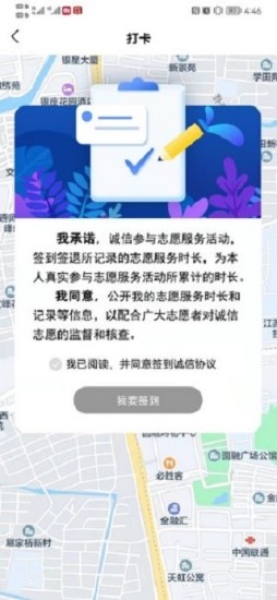 江海新青年APP官方版图片1
