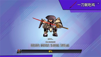 一刀就吃鸡 2021-10-19 10:22