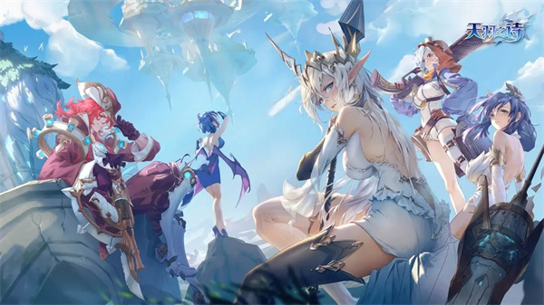 天羽之诗测试服