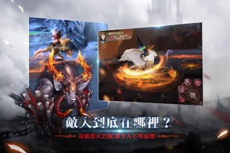 龙眠禁地台服手游官网版图片2