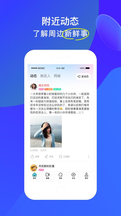 纸球