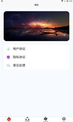 小黑虫游戏盒子  v1.0.0