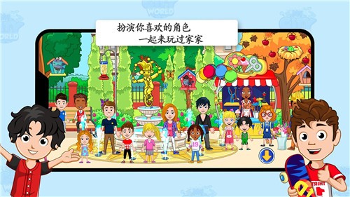 迷你城镇生活模拟  v1.0.1