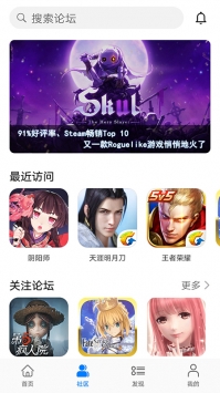 华为游戏中心 v3.0.5