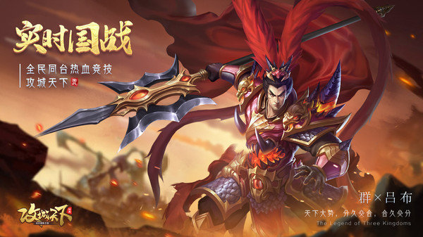 攻城天下金将版 v1.08