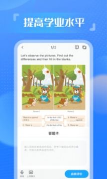 YouToo阅高分 v2.0.5