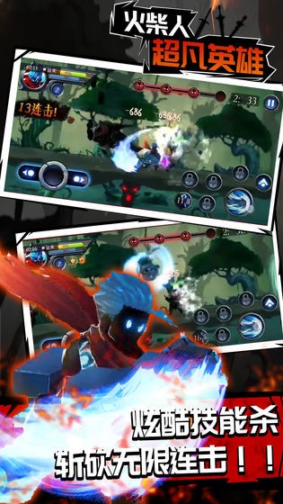 火柴人超凡英雄 2019-07-08 18:01