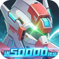 命运边际福利版