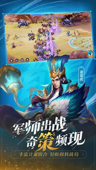 少年三国志:零 v1.0.10018