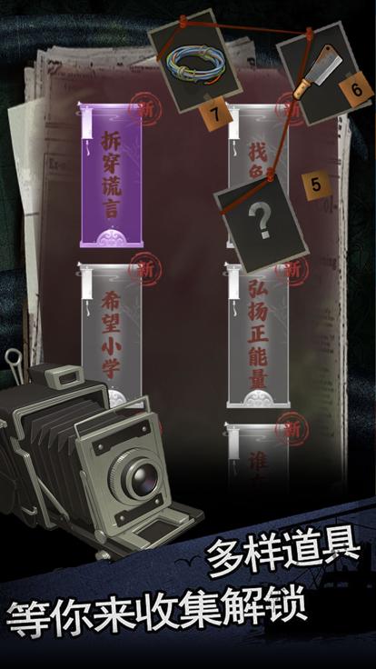 抖音隐秘的档案