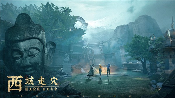 新盗墓笔记b服  v1.215.711143