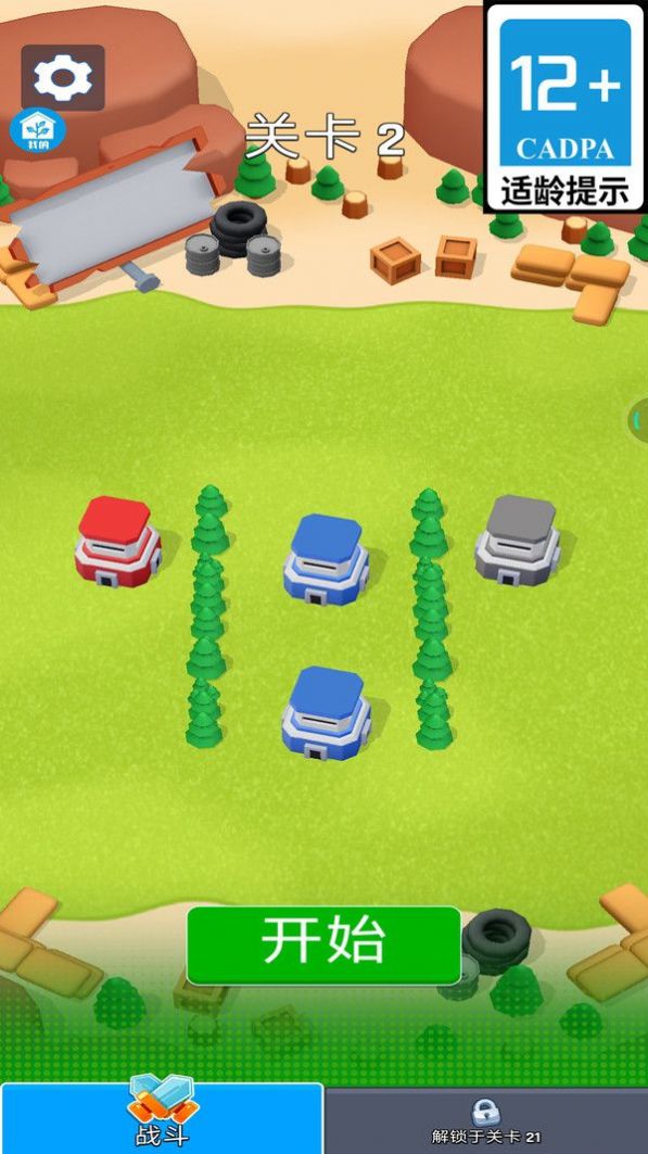 战斗指挥官中文手机版  v5.4.4