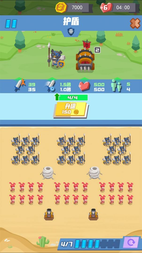 哒啦啦战争游戏官方版  v4.5.2