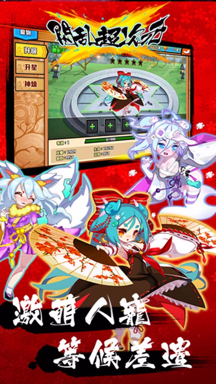 闪乱超次元 2024-06-25 15:08