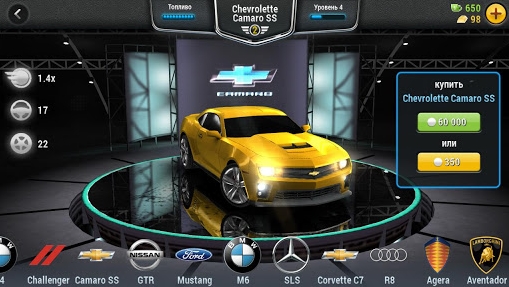 公路冲锋 1.07.9 无限金币修改版