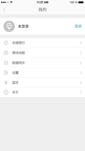 车视达 版本:v2.1.20190523