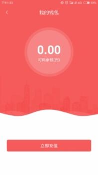承德公交行 v3.0.5