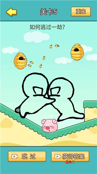 暴击小猪猪  v1.0