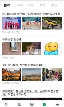 飞碟清理大师截图0